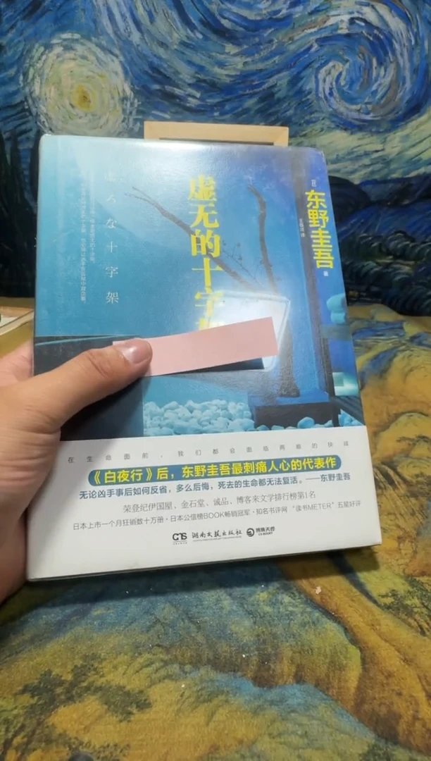 十**府永威书社下单链接