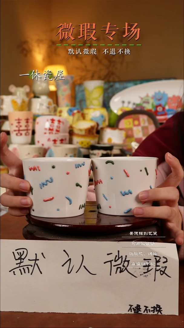 摆件陶景德镇一休瓷屋手作微瑕