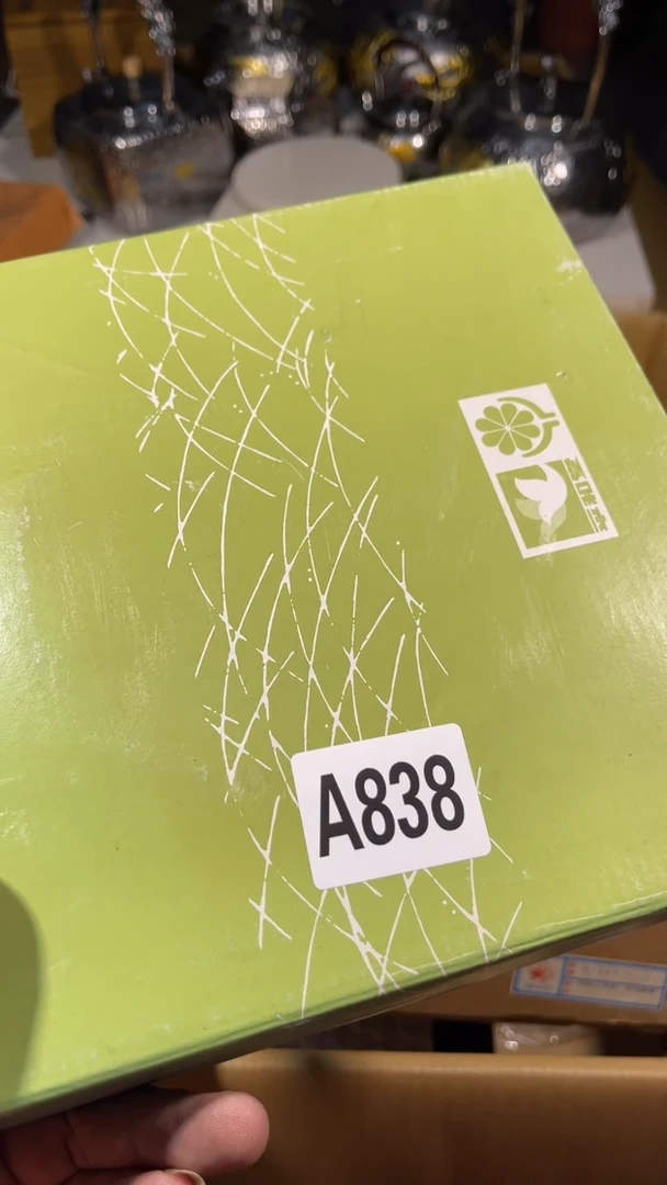 汉*瓷器瓷器瓷器瓷器瓷器838