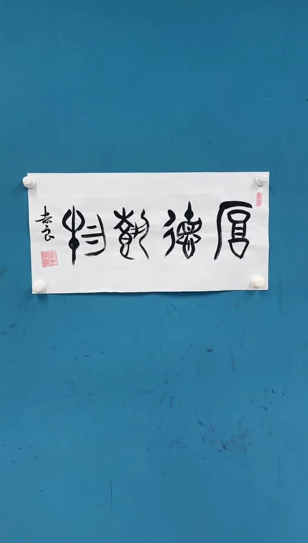 国画10.21-馆藏-袁志良-02-无国检