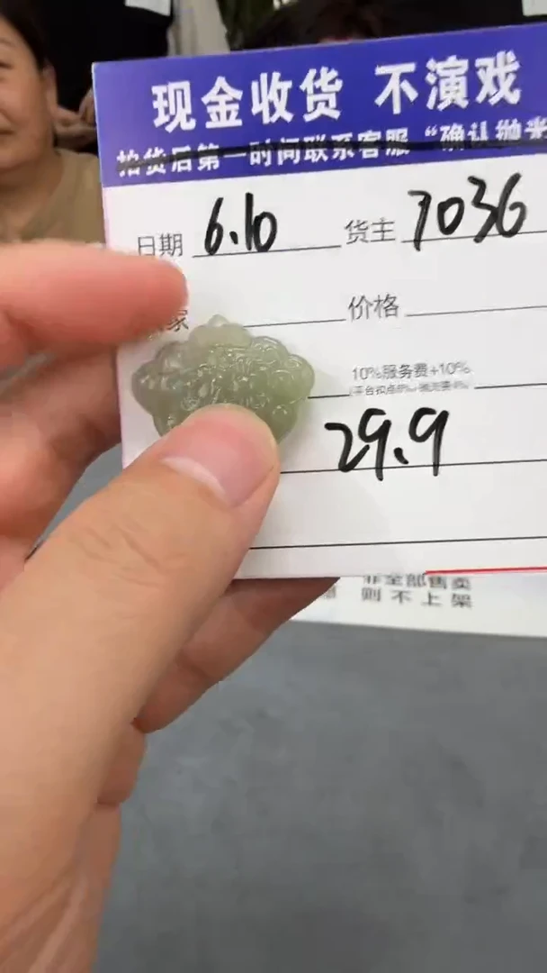 和田玉未镶嵌颈饰-多样性拍一发一