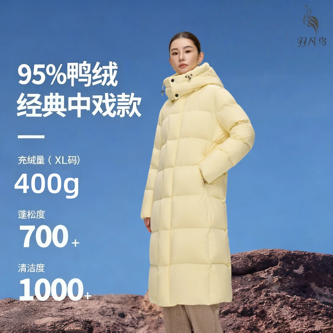 羽凡鸟羽绒服女款冬季加厚95白鸭绒新款过膝长款保暖羽绒服外套
