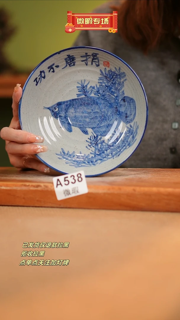 【闪购商品】其他WA538窑林瓷业瓷器