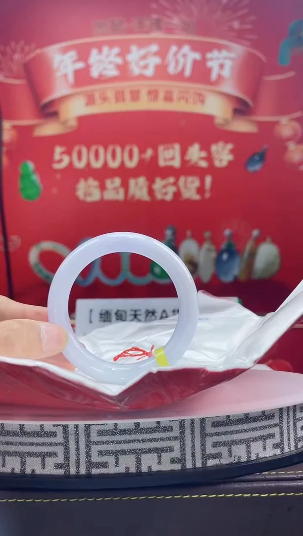 【闪购商品】翡翠手镯未镶嵌手镯2