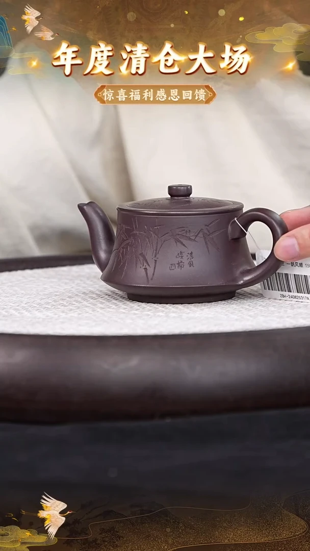 茶壶紫砂16 宜兴紫砂茶壶