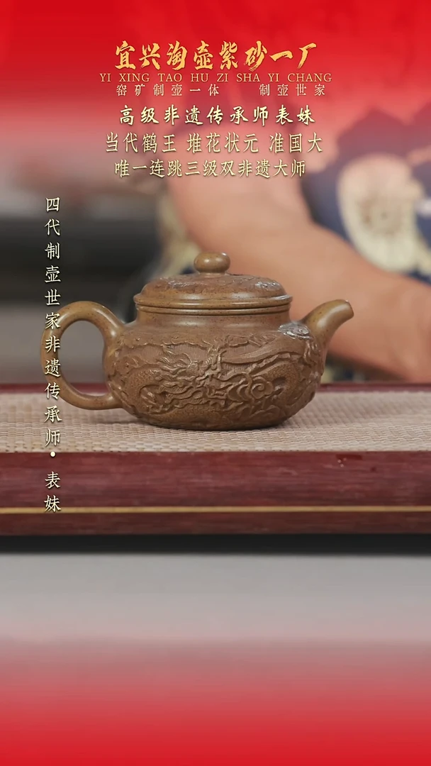茶壶紫砂原矿手工紫砂壶