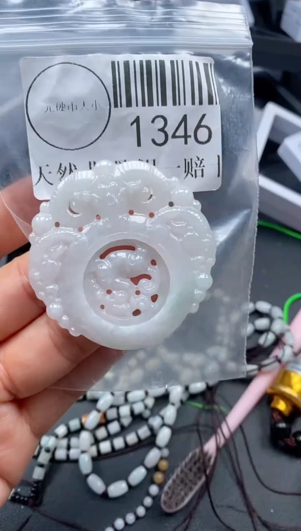 吊坠(不含链)未镶嵌翡翠1346