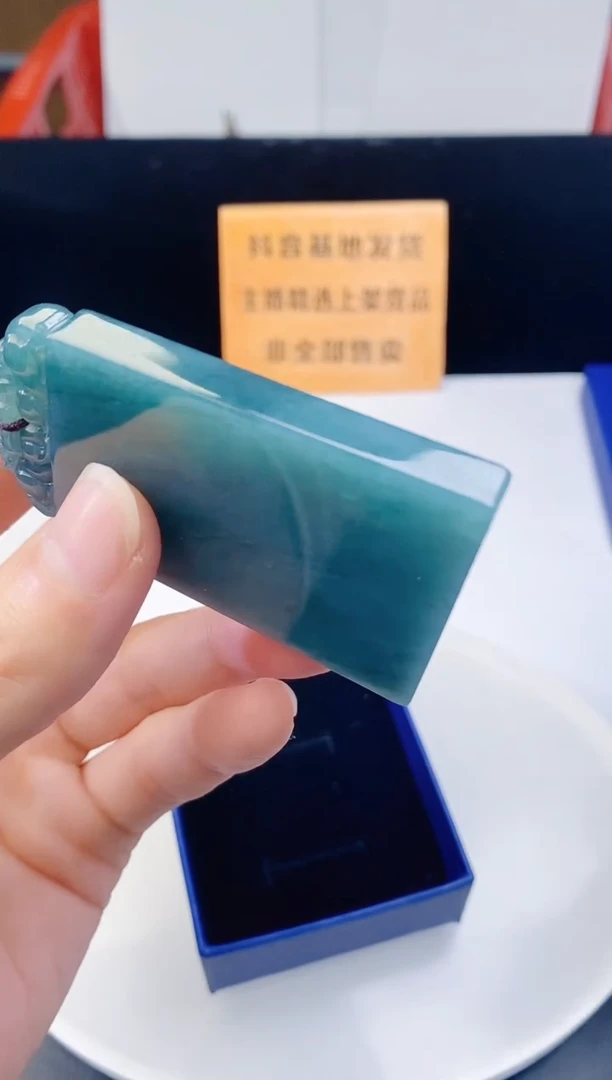 颈饰未镶嵌翡翠·