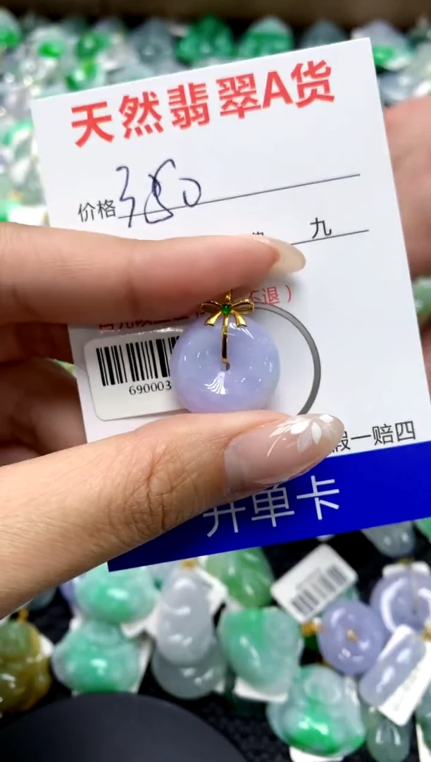 【闪购商品】翡翠颈饰18K金镶嵌111111111111