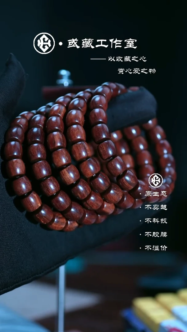 贡木手串/手链贡木10*11龙鳞直切手串