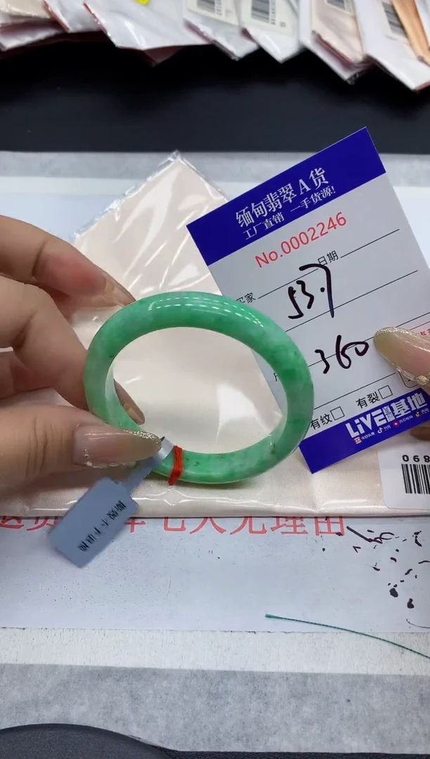 翡翠手镯未镶嵌46缅甸翡翠手镯