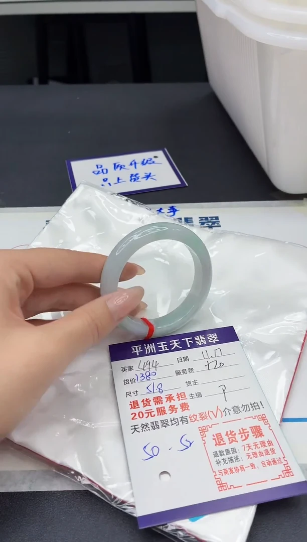 未镶嵌手镯翡翠11111111111111111111