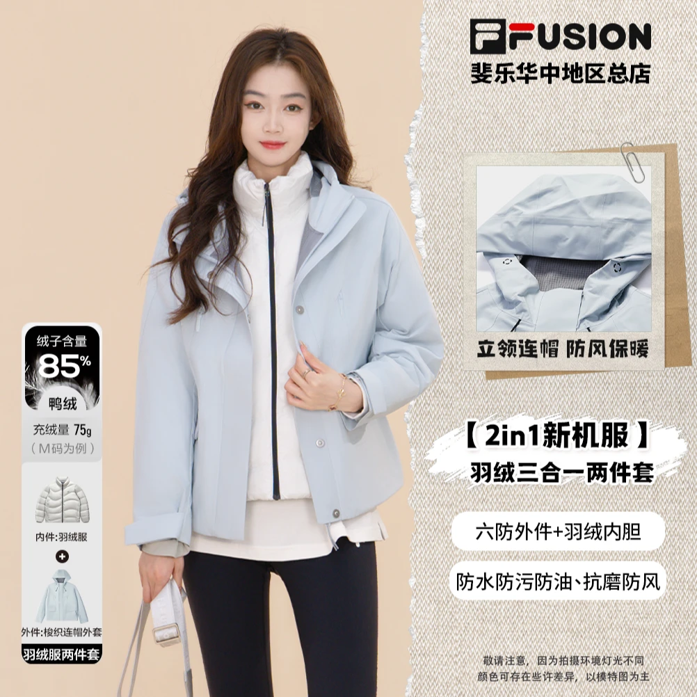 FILA斐乐【羽绒两件套】女款冬季户外潮流防风羽绒服外套T11W541906