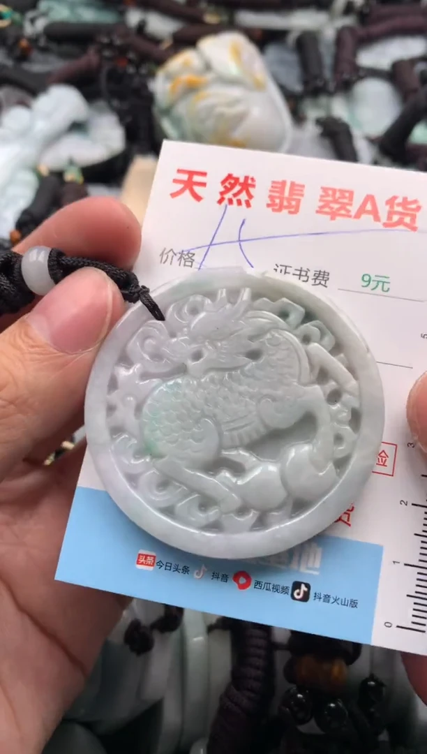 【闪购商品】翡翠吊坠(不含链)未镶嵌1