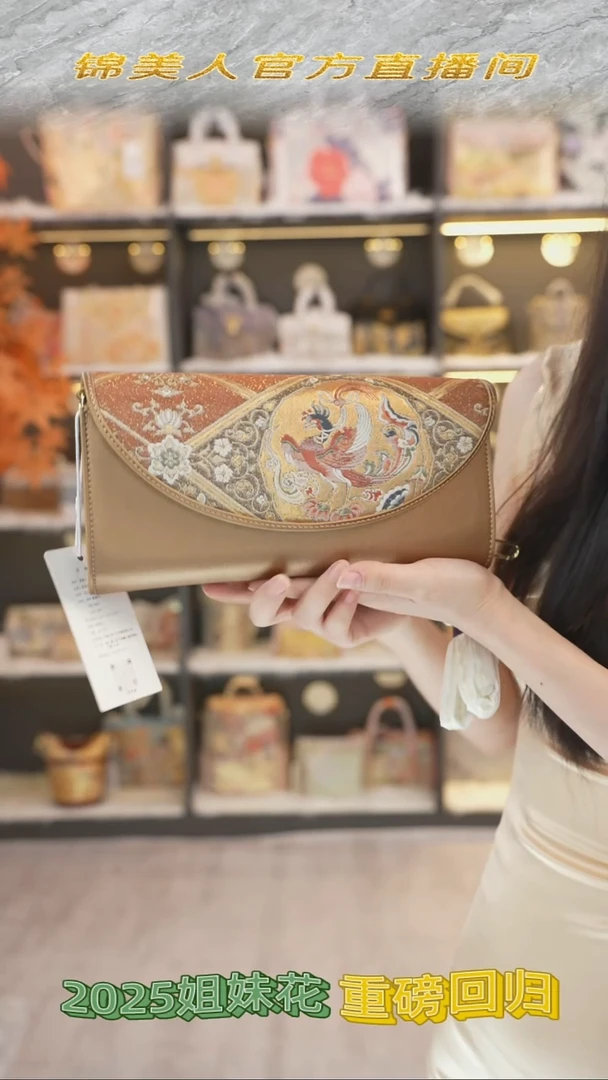 织绣 锦美人唐锦非遗孤品手拿包21