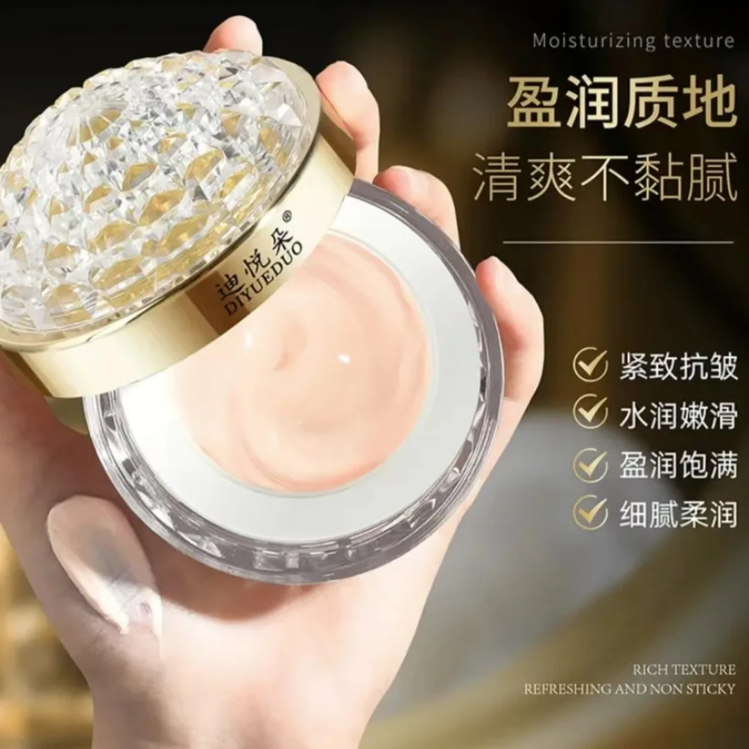 【捡漏】迪悦朵虫草烟酰胺抗皱养颜贵妇膏