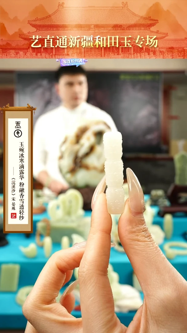 【闪购商品】和田玉挂件未镶嵌玉琮
