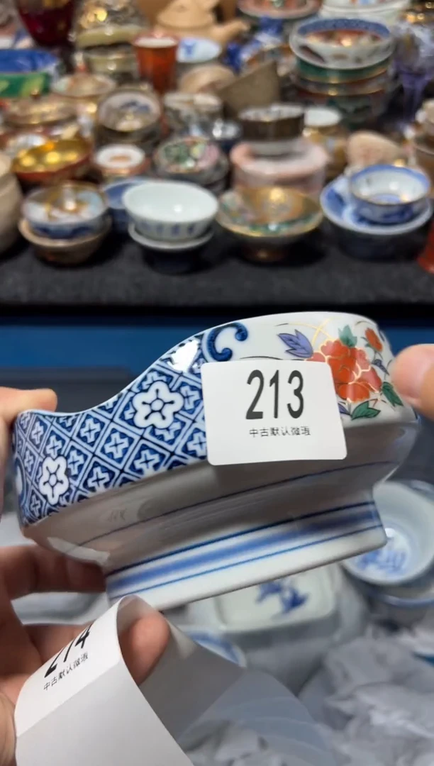 瓷片叁**壹夏目海外回流瓷器中古品。