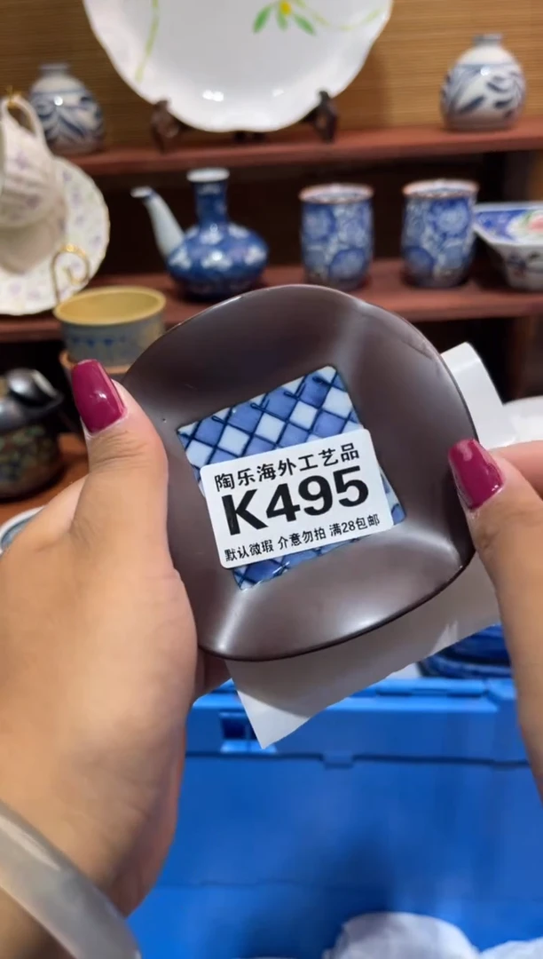 瓷片小***?       K495