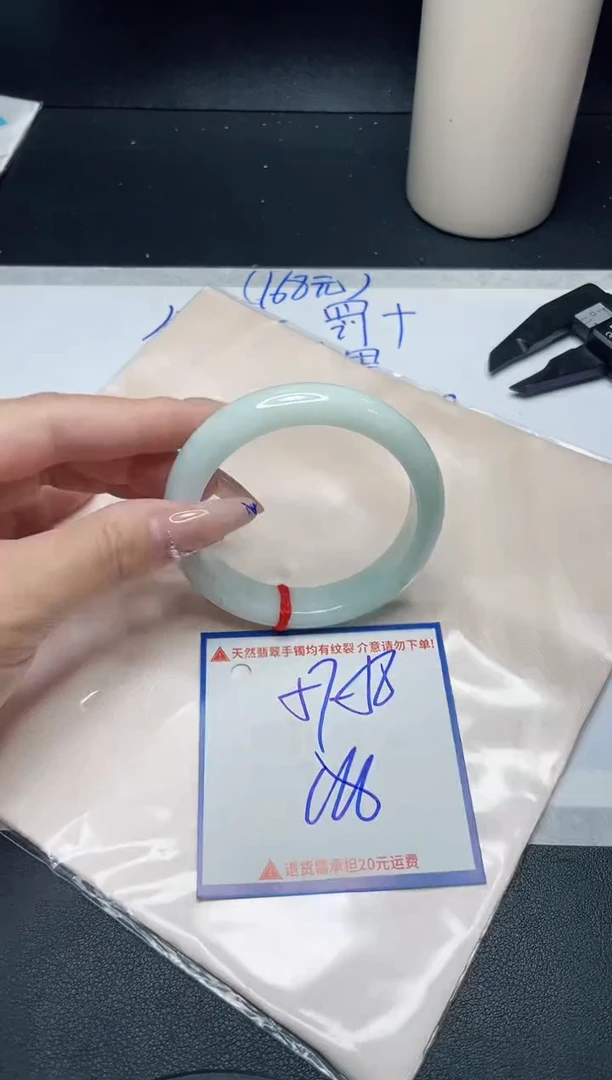 【闪购商品】翡翠手镯未镶嵌我