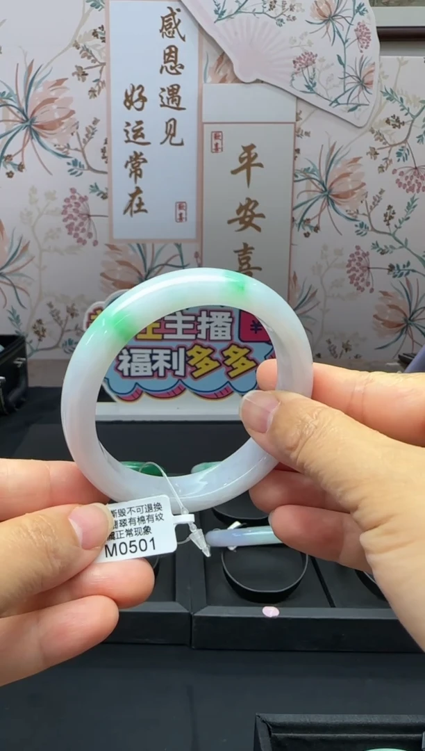 翡翠手镯未镶嵌正圈58 M0501需包容退货扣一百