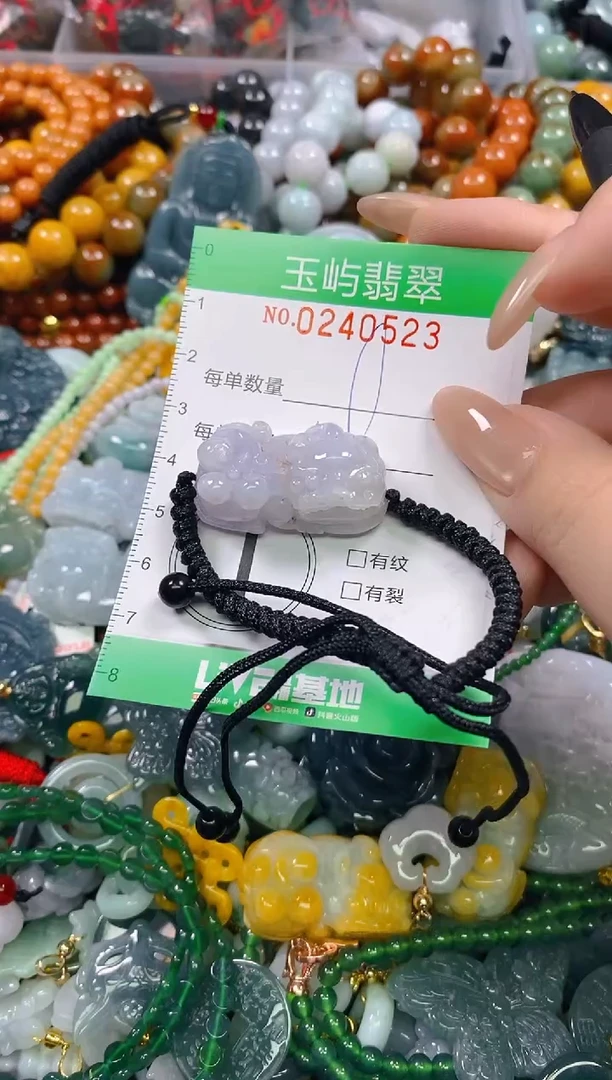 颈饰未镶嵌翡翠闪购0240523