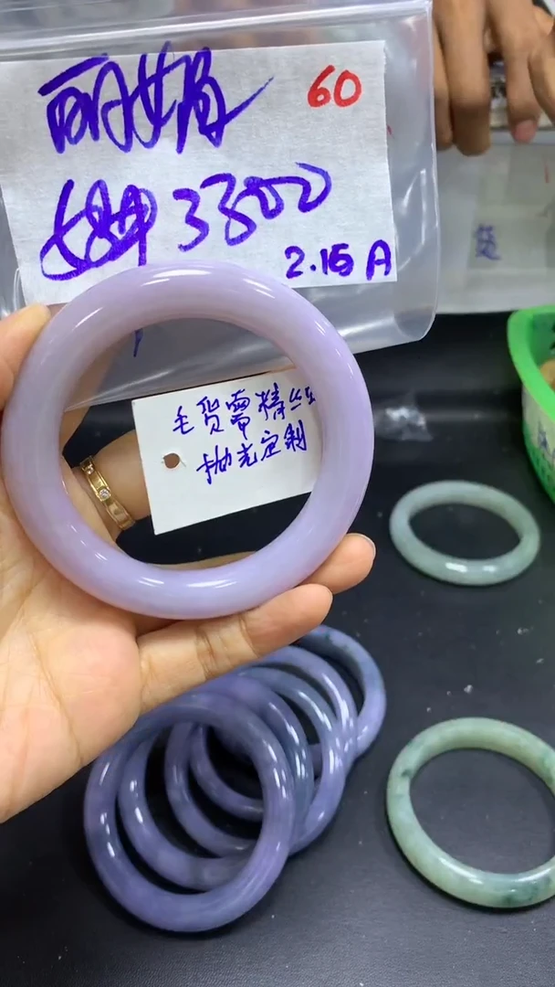 【闪购商品】定制翡翠未镶嵌毛货需精细抛光60+丽+手镯+3300元