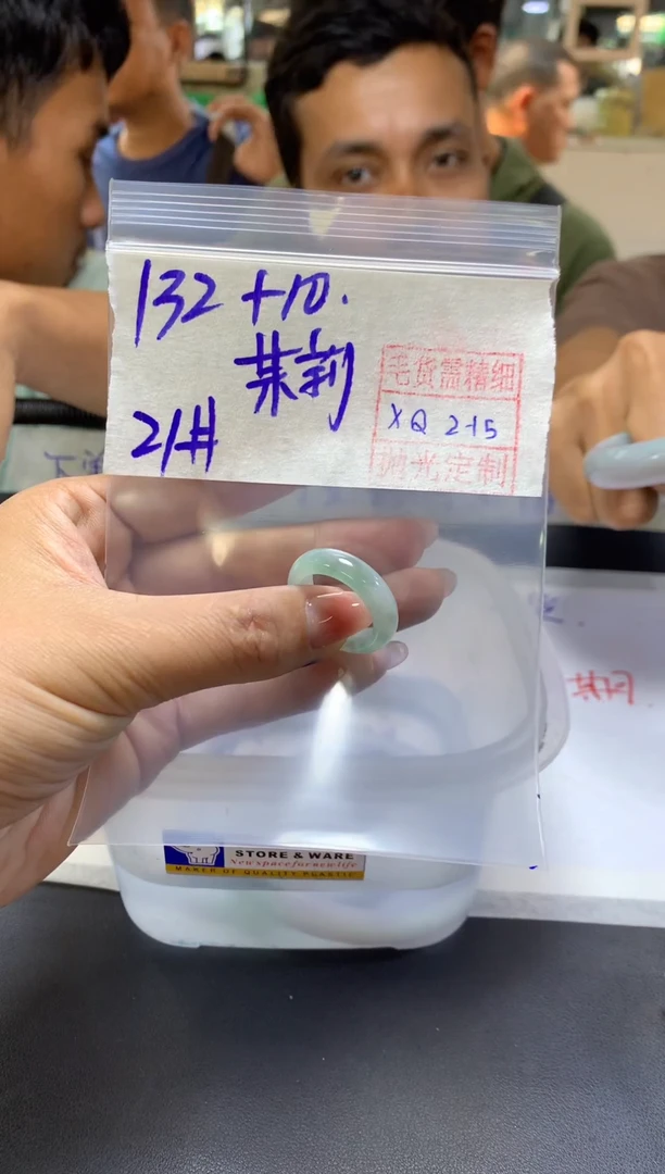 【闪购商品】定制翡翠未镶嵌茉莉+戒圈21#132元毛货需精细抛光