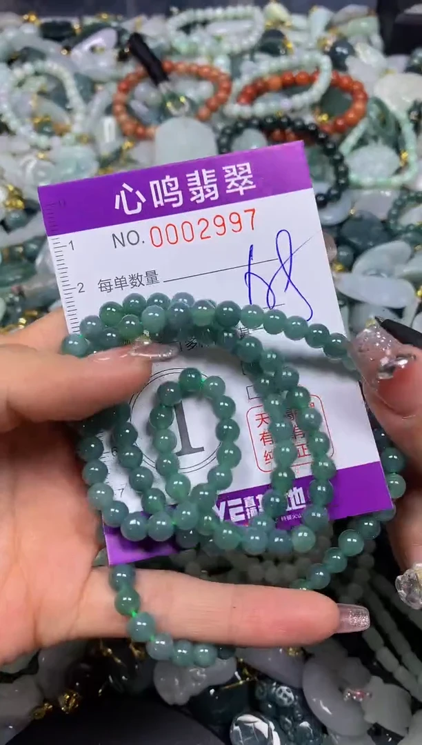 【闪购商品】翡翠颈饰未镶嵌闪购002997