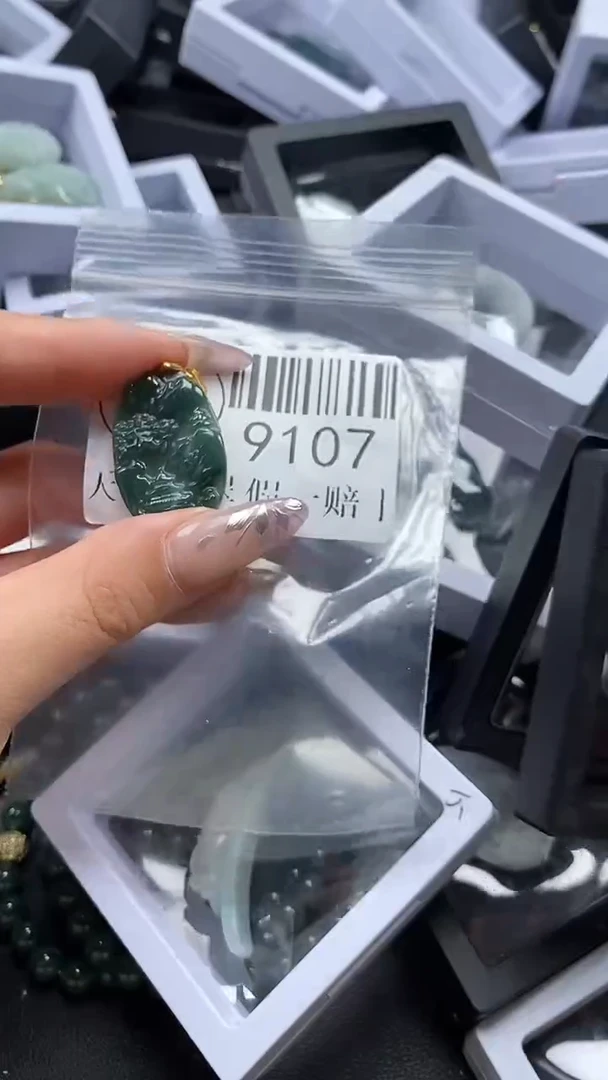 吊坠(不含链)未镶嵌翡翠9107