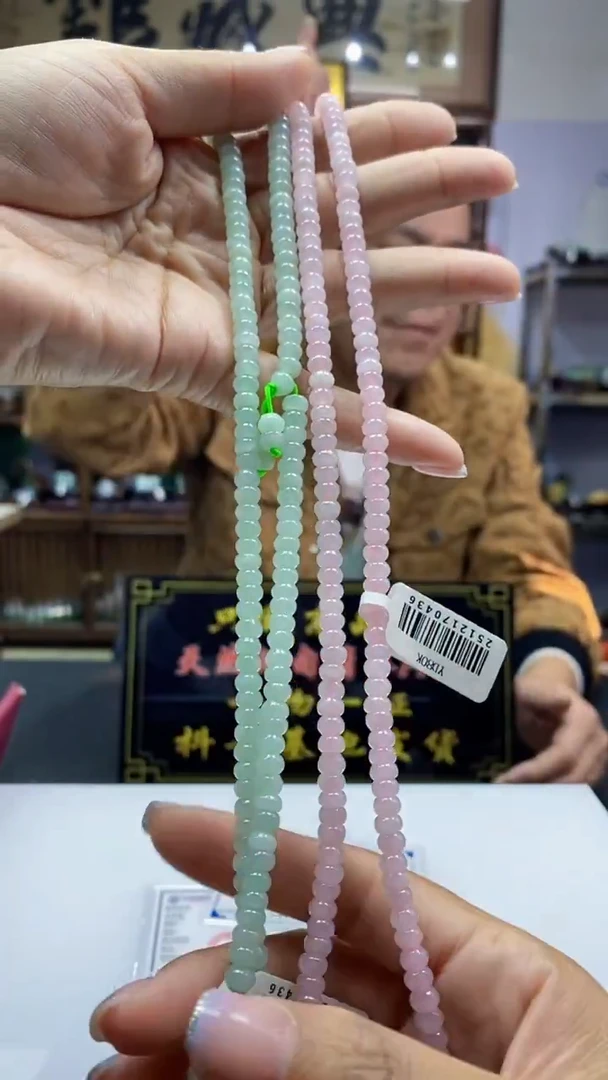 颈饰未镶嵌翡翠缅甸A货多样性发货A8133