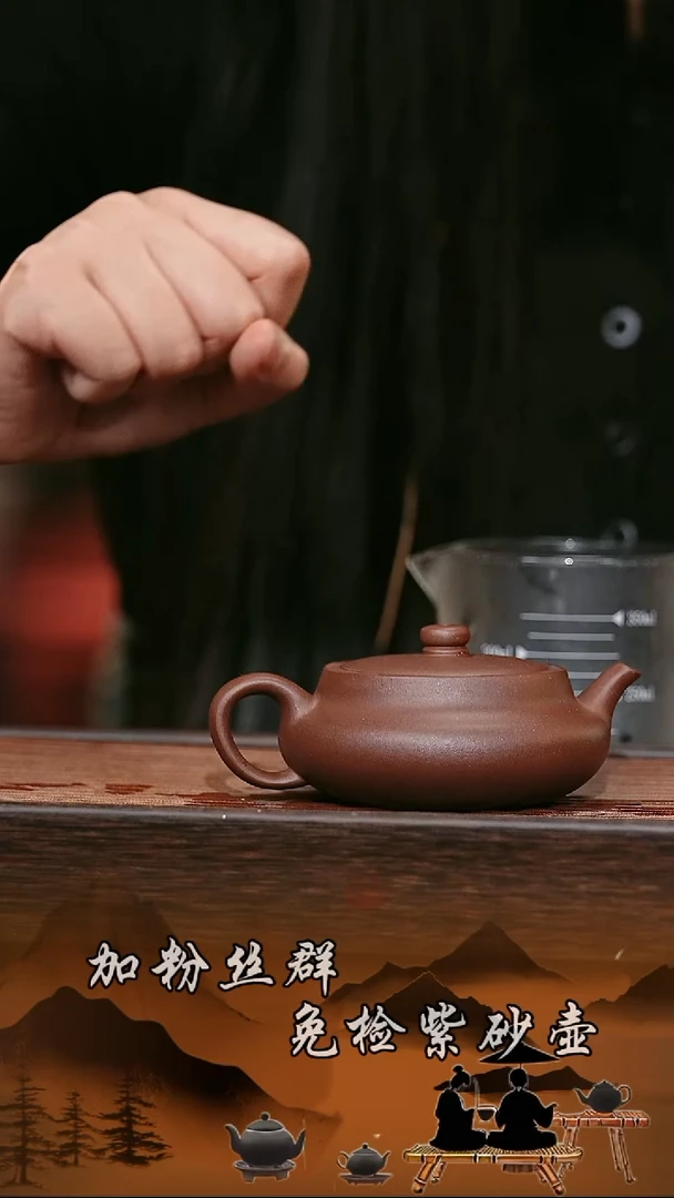 茶壶紫砂原矿紫砂壶  桑盘底槽清  140cc