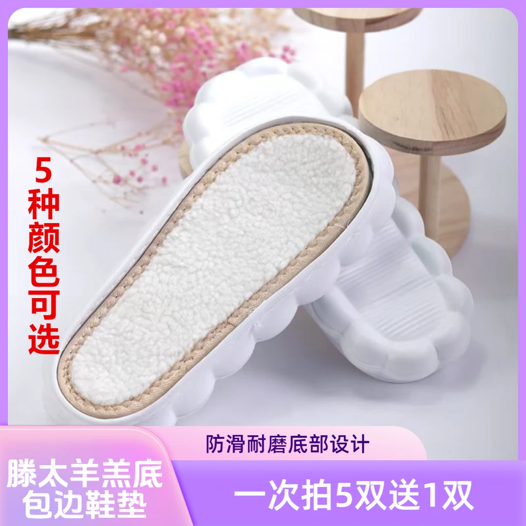 滕太云朵鞋底软羊羔手工编织diy冰条线钩织毛线拖鞋底加厚防滑