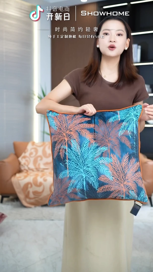 化纤枫叶图案50X50