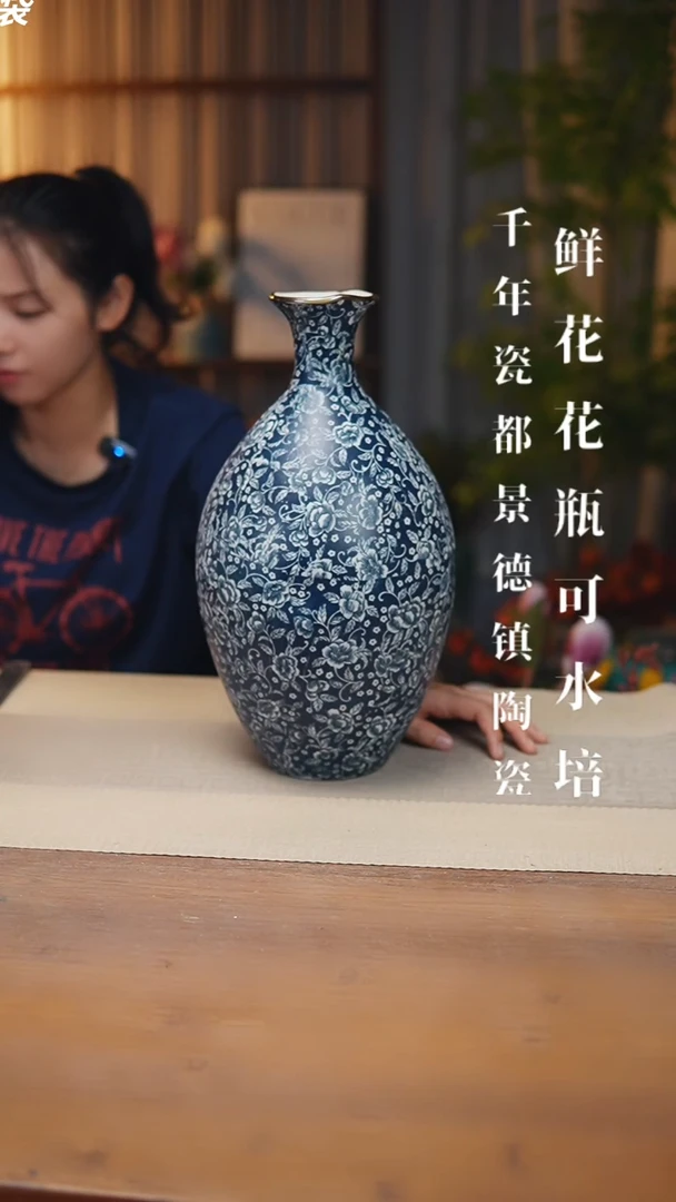 异形花器青花瓷芙蓉花保龄球瓶