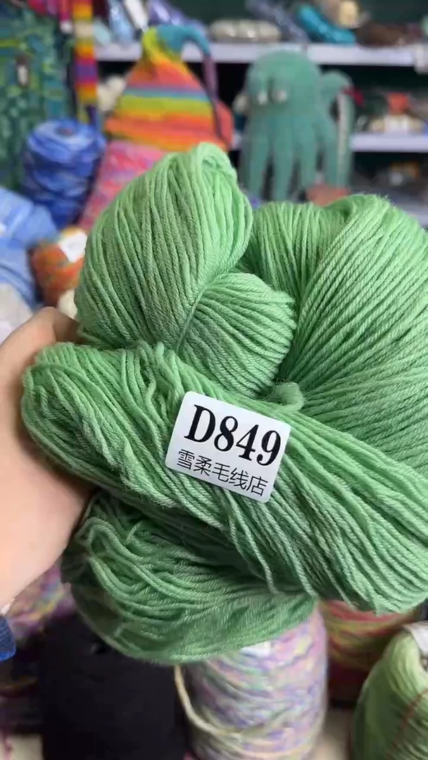 羊毛梦****剑羊绒绿色D849