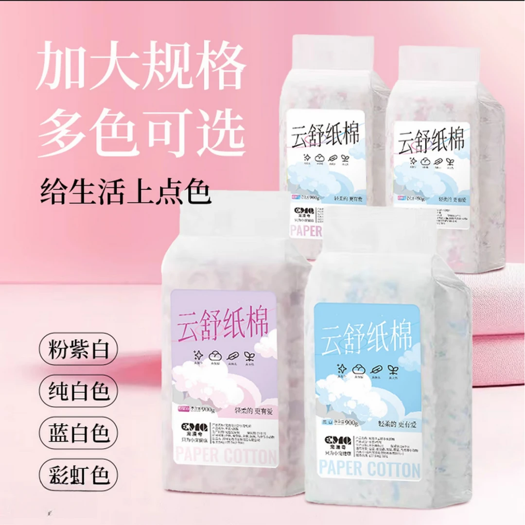 仓鼠纸棉冬季保暖用品干净无刺激除臭无尘垫料金丝熊波利仓鼠用品