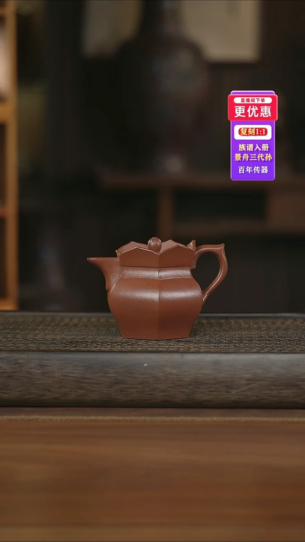 茶壶紫砂紫砂壶紫砂壶