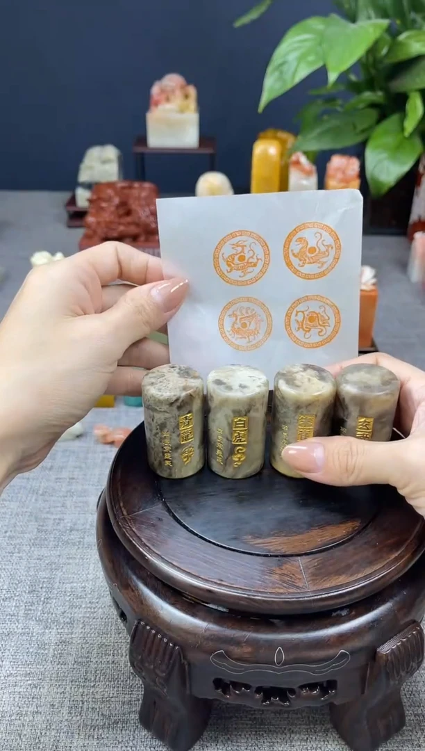 【闪购商品】寿山石印石套章四灵