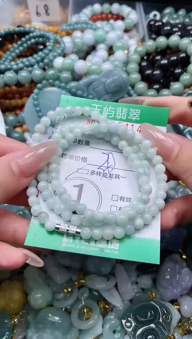 翡翠未镶嵌颈饰闪购0185414多样性发其一