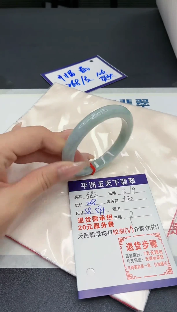 未镶嵌手镯翡翠111111111111111111111111
