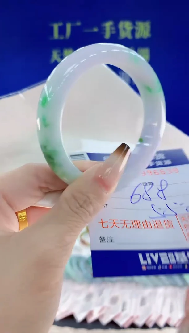 未镶嵌手镯翡翠39天然翡翠A货