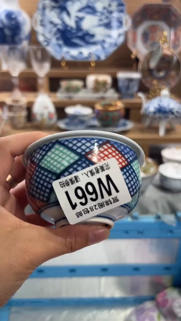 瓷片岁****开      W661