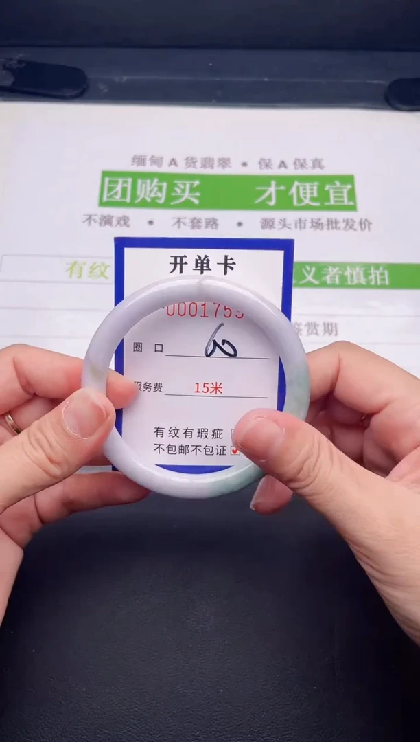 未镶嵌手镯翡翠翡翠手镯未镶嵌