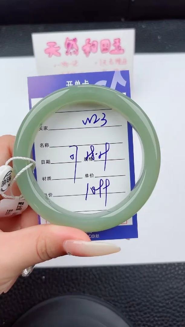 未镶嵌手镯和田玉23嗨购微色差T3