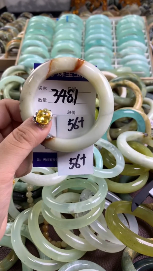 【闪购商品】蛇纹石玉手镯未镶嵌3481