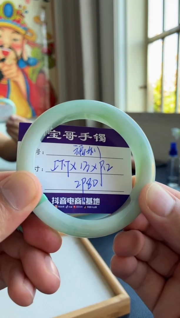 未镶嵌手镯翡翠翡翠手镯