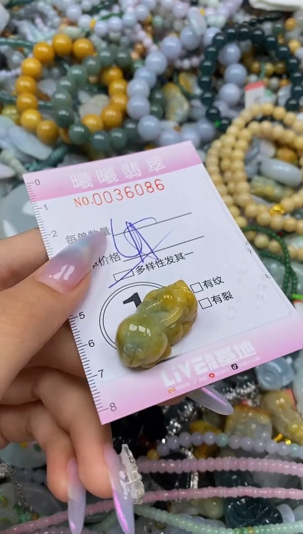 颈饰未镶嵌翡翠闪购0036086多样性发其一