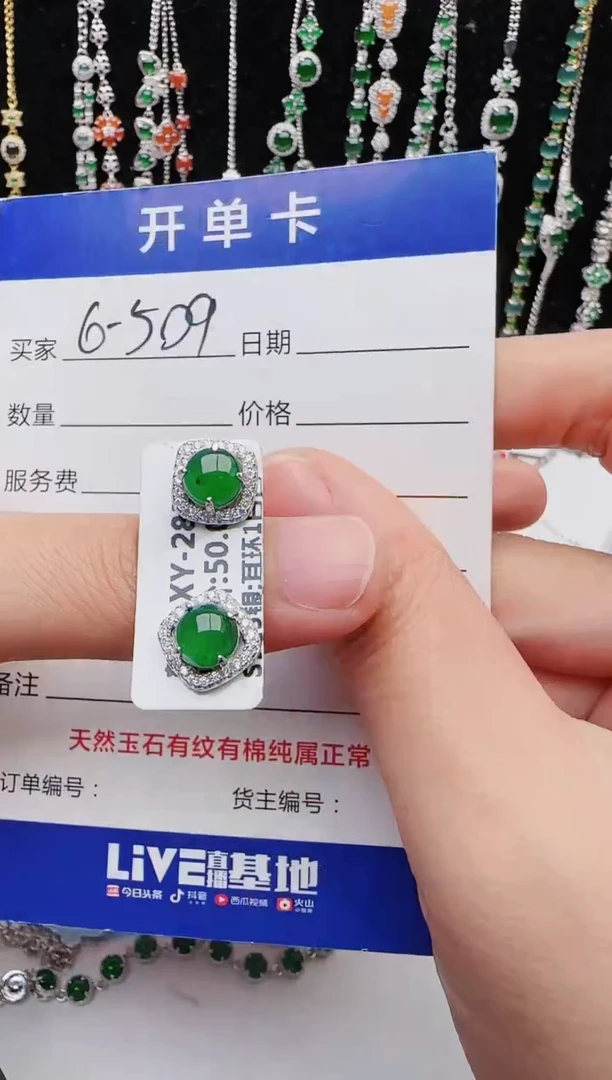 【闪购商品】翡翠戒指银S925镶嵌1111