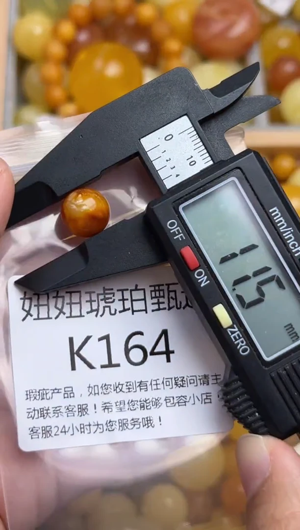 裸石蜜蜡未镶嵌蜜蜡珠子带瑕疵 假一赔万